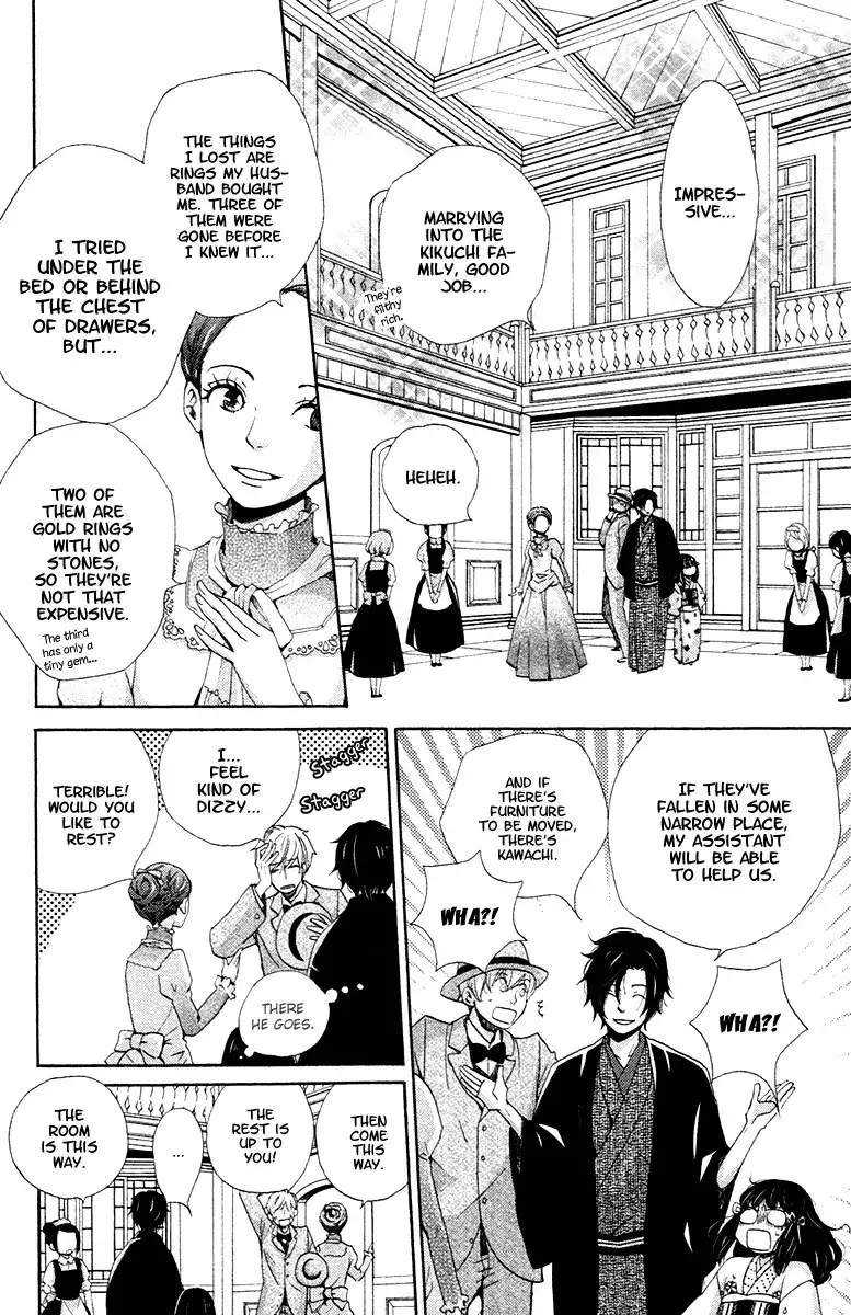 Meiji Hiiro Kitan Chapter 4 6